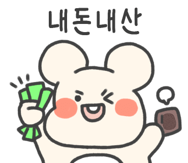동춘돌곱창석관 이미지