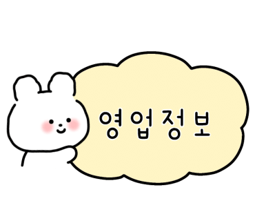 박리분식 이미지