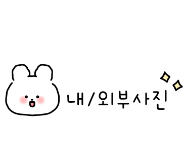 불닭발땡초엽기떡볶이부산사상점 이미지