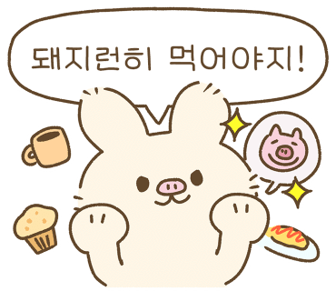 라사천마라탕 지산점 이미지