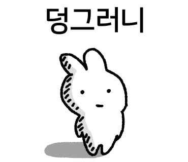 고구려옛날통닭 이미지