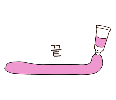 킴스델리 이미지