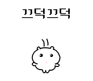 렛츠쇼핑 이미지