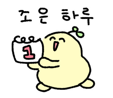 그릭베리 이미지