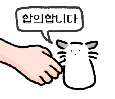떡볶이먹으러오뎅 이미지