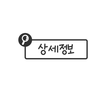 금호이발관 이미지