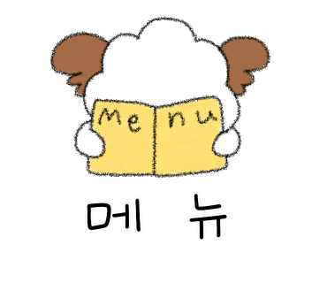 울타리철판곱창 이미지