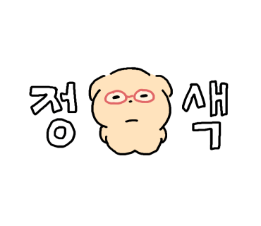동방만두 이미지