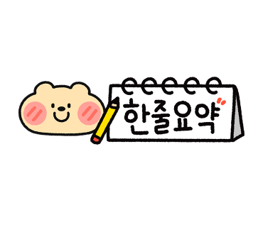 이슬미스테이 이미지