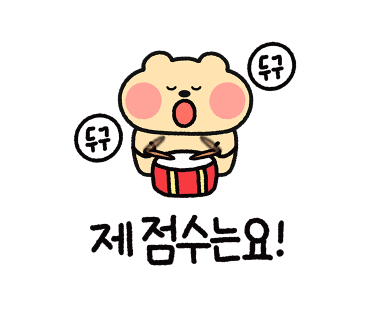 기막힌족발 본점 사진 4
