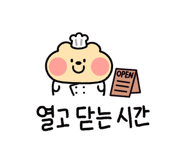 등촌샤브칼국수(충주점) 이미지
