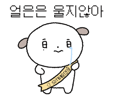 에덴꽃화원 이미지
