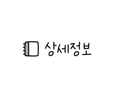 영신카정비 이미지