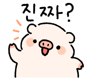 배통 이미지