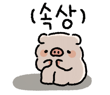 배통 이미지