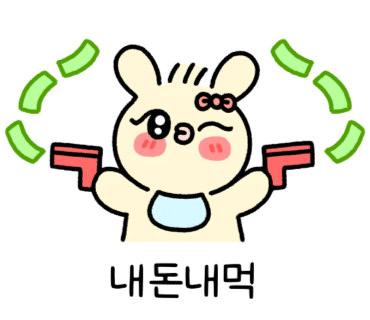 오로지냉면 이미지