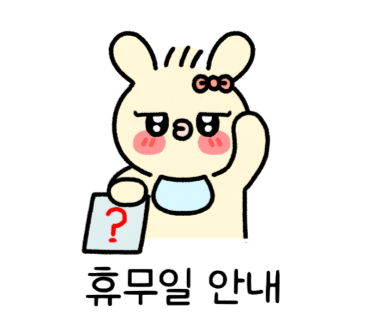 테라피피부관리실 이미지