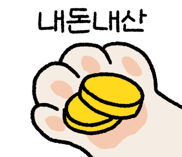 노브랜드 화성반송점 이미지