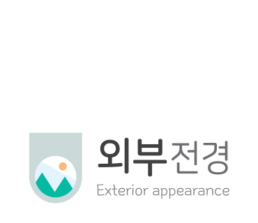 기아송도대리점 이미지