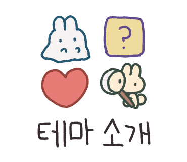 비밀의화원전주점 이미지