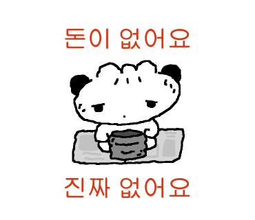 삼화문구 이미지