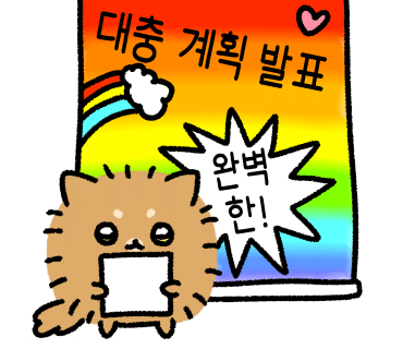 스텔라떡볶이 이미지