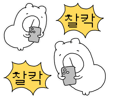 천지짬뽕광주 이미지