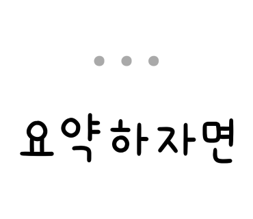 공감 정육점(공감 정육식당) 이미지