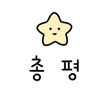 뉴욕꽈배기임원항점 이미지