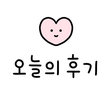 정직한하누1 이미지