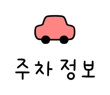 너랑나랑 이미지