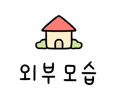 아차산면옥 이미지