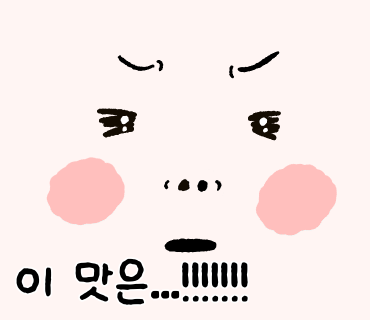 파란만잔 이미지