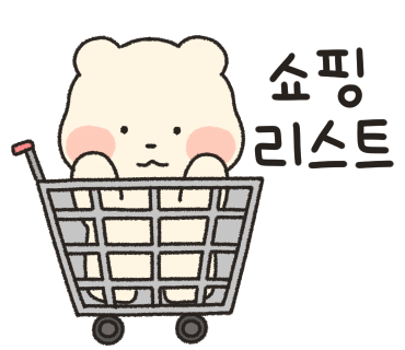 득템프라자 이미지