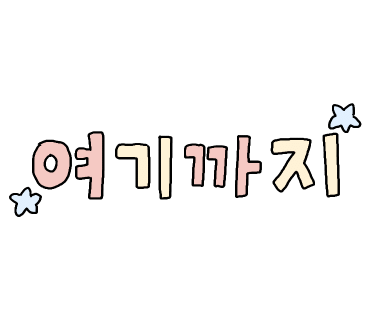 장백양꼬치 이미지