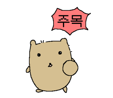 조은뒷고기 이미지