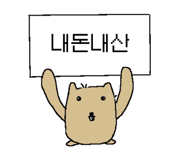 조은뒷고기 이미지