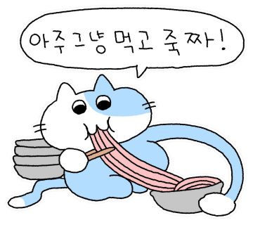 노리터분식 이미지