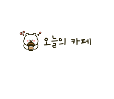 크레파스 카페 이미지