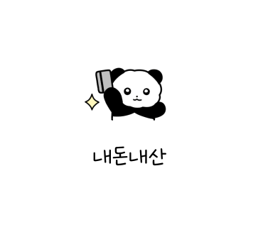 컴인워시대전 이미지
