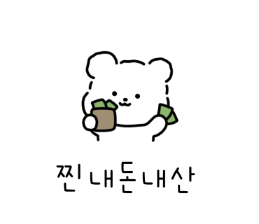 김태공횟집 이미지