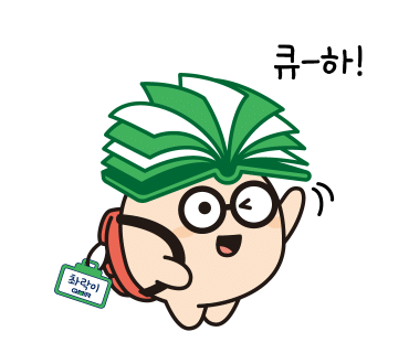 일편단심국어학원 이미지