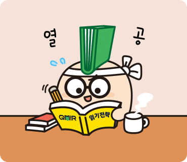 일편단심국어학원 이미지