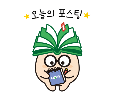 트레이더스 닭갈비로 닭구이 만들기