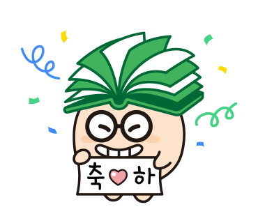 일편단심국어학원 이미지