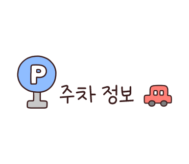 사랑해베이글부산 이미지
