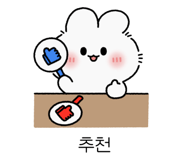 빨라쪼대전 이미지