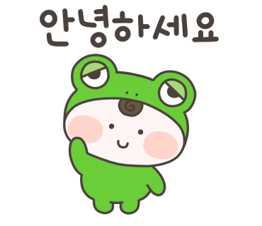 남양상회 이미지