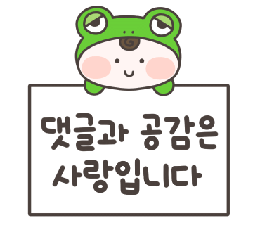 남양상회 이미지