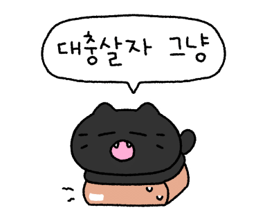 프레드피자 이미지